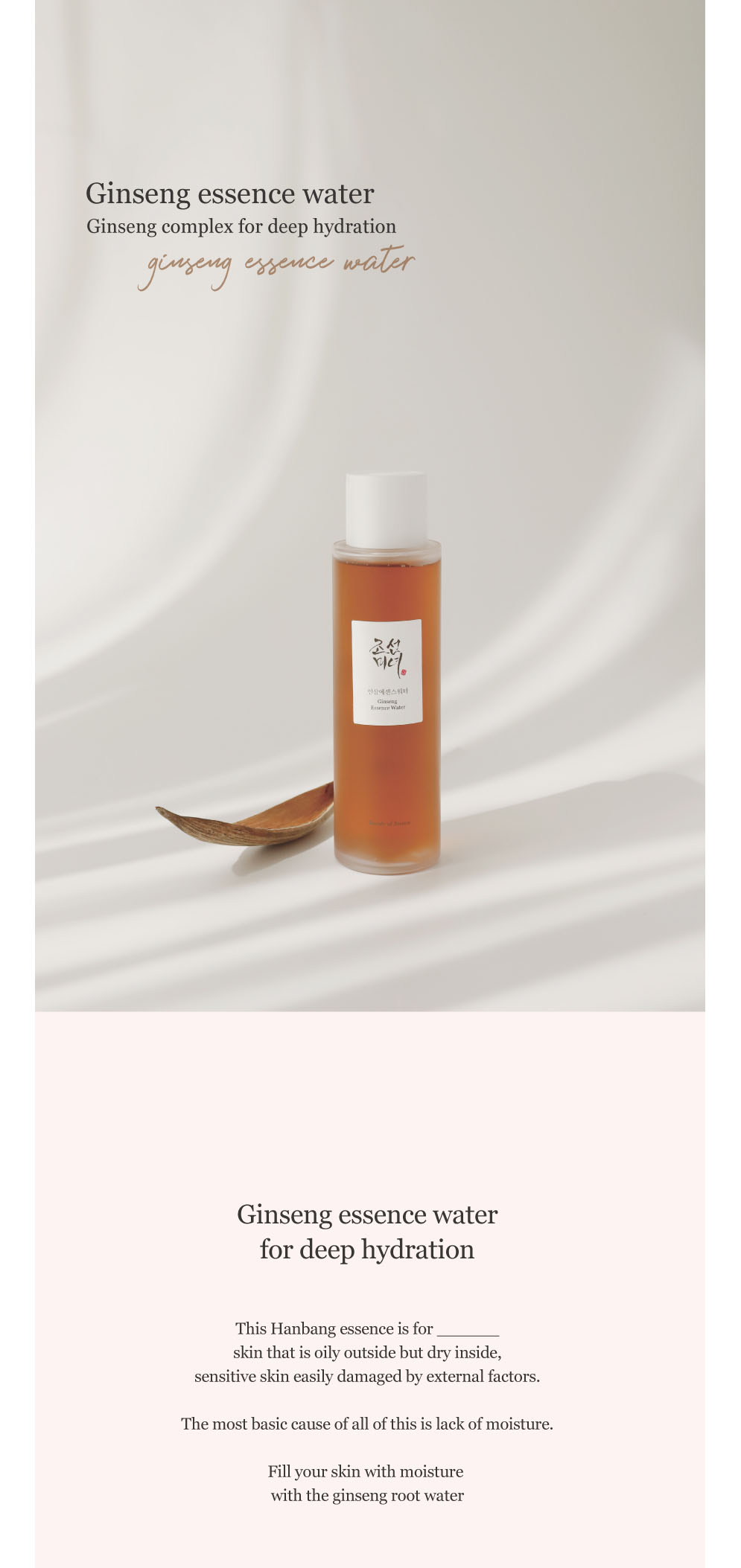 Ginseng Essence Water 150ml